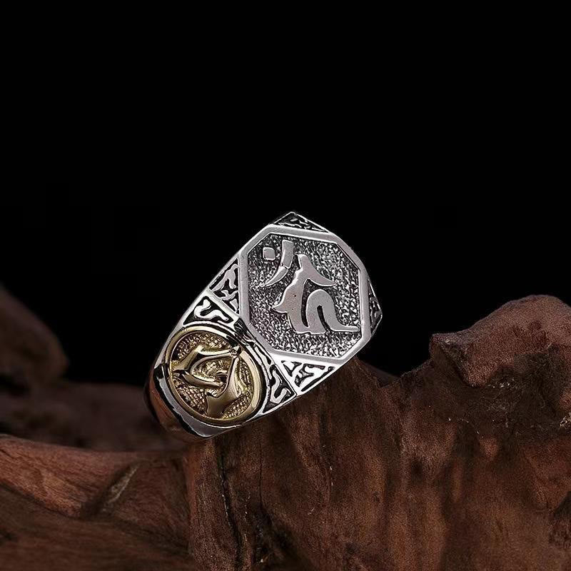 KarmaRipple's 925 Sterling Silver Sanskrit'sign Carved Protection Adjustable Ring p30