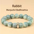 Rabbit-Manjushri Bodhisattva / 12mm(Wrist Circumference 14-17cm)
