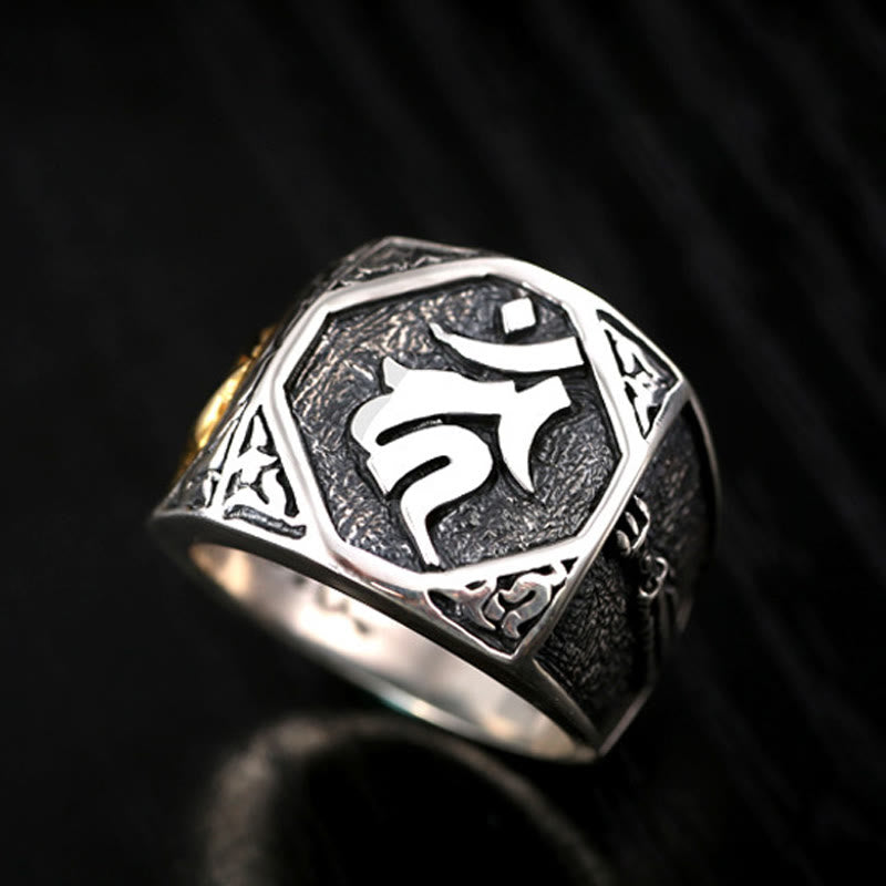 KarmaRipple's 925 Sterling Silver Sanskrit'sign Carved Protection Adjustable Ring p6