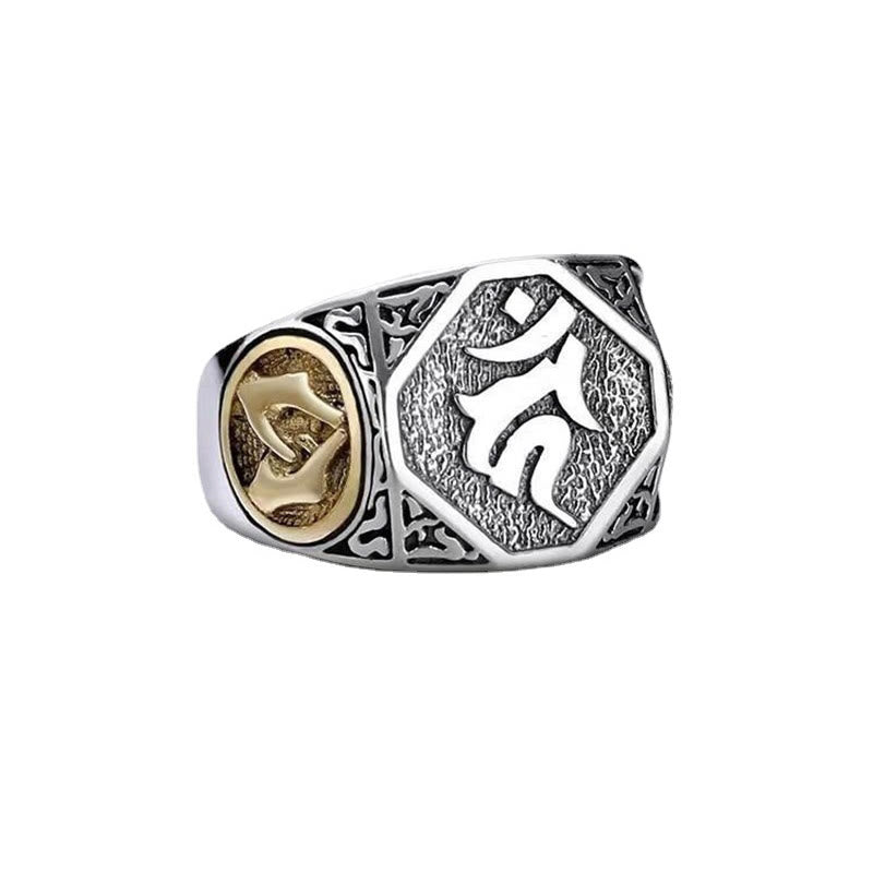 KarmaRipple's 925 Sterling Silver Sanskrit'sign Carved Protection Adjustable Ring p3